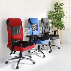 福利品【台灣製傢俱,3D加厚坐墊設計】質感家美免組裝高背護腰辦公椅 電腦椅