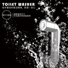 TOILET WASHER 台灣製免痔沖洗器(洗屁屁/生理衛生沖洗器/馬桶浴室沖洗器)