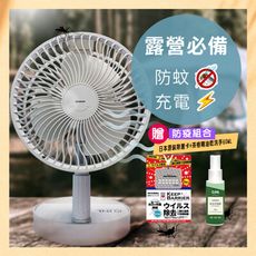 【JNL】USB充電收納式伸縮風扇 8000mAh大容量 贈驅蚊精油香片+防疫組