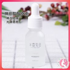 （正品開發票）半畝花田 神經酰胺原液 15ml 精華液 祛痘印 祛痘 積雪草精華 補水 保濕 修護