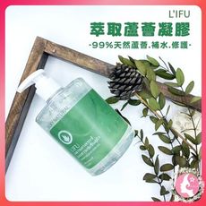 泰國 lifu 蘆薈凝膠 500ml（網美小姐）祛痘去痘印保濕補水凝膠曬後修復