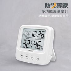 【防災專家】多功能溫濕度計 溫度計 濕度計 時鐘 鬧鐘 日曆 測量 數位顯示溫度計 壁掛 液晶螢幕