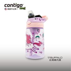 美國 contigo 兒童吸管瓶414cc 水壺/水杯/水瓶/彈跳/咬嘴吸管瓶/獨角獸