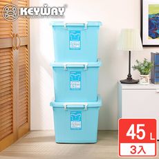 【KEYWAY聯府】米娜滑輪整理箱45L(藍)-3入   收納好幫手/聯府原廠 MIT