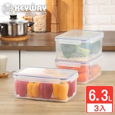 【KEYWAY聯府】優活長形保鮮盒6.3L 3入 保鮮好幫手/聯府原廠 MIT