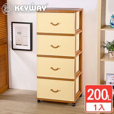 【KEYWAY聯府】特大籐原深型四層櫃 收納好幫手/聯府原廠 MIT