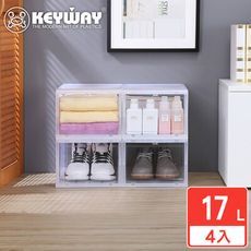【KEYWAY聯府】托特前拉式整理箱17L 4入 收納好幫手/聯府原廠 MIT