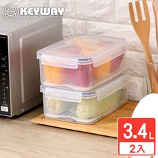 【KEYWAY聯府】優活長形保鮮盒3.4L-2入 保鮮好幫手/聯府原廠 MIT