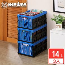 【KEYWAY聯府】中威爾森摺疊收納籃3入收納好幫手/聯府原廠 MIT