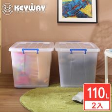 【KEYWAY聯府】弗林加厚滑輪整理箱110L-2入 收納好幫手/聯府原廠 MIT
