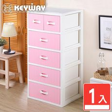 【KEYWAY聯府】波麗五層櫃附輪 粉 1入 收納好幫手/聯府原廠 MIT