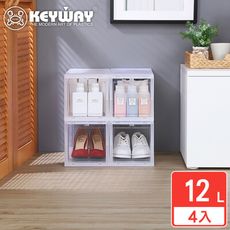 【KEYWAY聯府】托特前拉式整理箱12L 4入 收納好幫手/聯府原廠 MIT