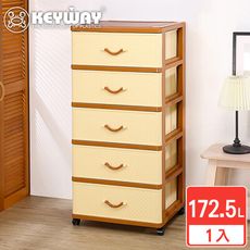 【KEYWAY聯府】特大籐原五層櫃 收納好幫手/聯府原廠 MIT