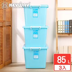 【KEYWAY聯府】米娜滑輪整理箱85L 藍 3入 收納好幫手/聯府原廠 MIT