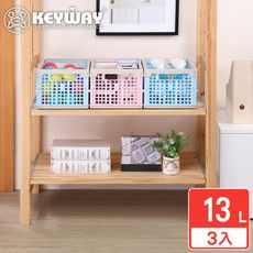 【KEYWAY聯府】中歐米折疊籃3入組/ 聯府 原廠 收納 MIT