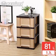 【KEYWAY聯府】阿爾三層櫃(附輪) 收納好幫手/聯府原廠 MIT