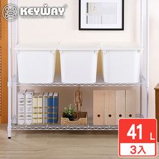 【KEYWAY聯府】大卡爾2號附蓋儲物盒3入 收納好幫手/聯府原廠 MIT