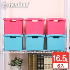【KEYWAY聯府】艾德整理箱附蓋16.5L 6入  收納好幫手/聯府原廠 MIT