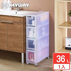 【KEYWAY聯府】艾斯窄型四層置物櫃(附輪) 收納好幫手/聯府原廠 MIT