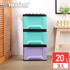 【KEYWAY聯府】佩蒂抽屜整理箱 20L 3入  收納好幫手/聯府原廠 MIT