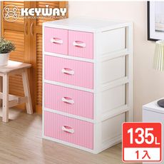 【KEYWAY聯府】伊拉四層櫃(附輪) 粉