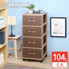 【KEYWAY聯府】莫斯四層櫃附輪 1入收納好幫手/聯府原廠 MIT