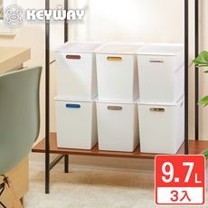 【KEYWAY聯府】村上收納盒9.7L 白 3入  收納好幫手/聯府原廠 MIT