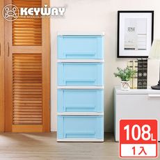 【KEYWAY聯府】文森四層櫃(附輪) 收納好幫手/ 聯府原廠 MIT