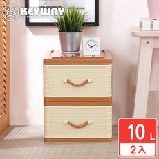 【KEYWAY聯府】大和抽屜整理箱10L-2入 收納好幫手/聯府原廠 MIT