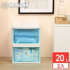 【KEYWAY聯府】治崎抽屜整理箱20L-2入 收納好幫手/聯府原廠 MIT