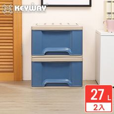 【KEYWAY聯府】赫多抽屜整理箱-2入 收納好幫手/聯府原廠 MIT