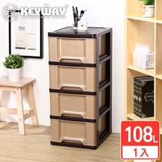 【KEYWAY聯府】阿爾四層櫃(附輪) 收納好幫手/聯府原廠 MIT