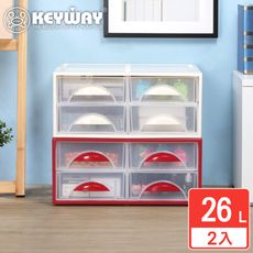 【KEYWAY聯府】木杉四抽抽屜整理箱-2入 收納好幫手/聯府原廠 MIT