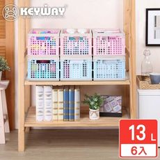 【KEYWAY聯府】中歐米折疊籃6入組/ 聯府 原廠 收納 MIT
