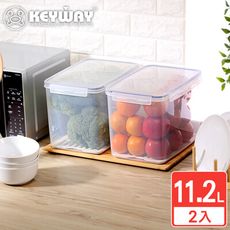 【KEYWAY聯府】優活長形保鮮盒11.2L-2入 保鮮好幫手/聯府原廠 MIT