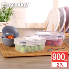【KEYWAY聯府】優活長形保鮮盒900ml-2入 保鮮好幫手/聯府原廠 MIT