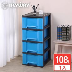 【KEYWAY聯府】安室四層櫃附輪 藍 1入 收納好幫手/聯府原廠 MIT