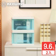 【KEYWAY聯府】治崎抽屜整理箱9.6L-2入 收納好幫手/聯府原廠 MIT