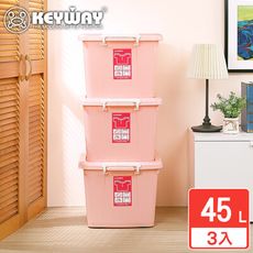 【KEYWAY聯府】米娜滑輪整理箱45L(紅)-3入  收納好幫手/聯府原廠 MIT (copy)
