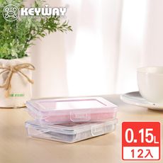 【KEYWAY聯府】小安琪拉口罩盒A款 12入 收納好幫手/聯府原廠 MIT