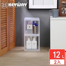 【KEYWAY聯府】托特前拉式整理箱12L-2入 收納好幫手/聯府原廠 MIT