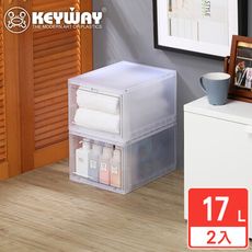 【KEYWAY聯府】托特前拉式整理箱17L (2入) 收納好幫手/聯府原廠 MIT