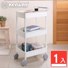【KEYWAY聯府】中村三層推車(白)  收納好幫手/聯府原廠 MIT