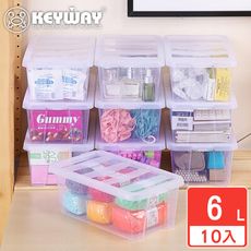 【KEYWAY聯府】塞勒萬用收納盒10入 收納好幫手/聯府原廠 MIT