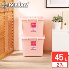 【KEYWAY聯府】米娜滑輪整理箱45L(紅)-2入 收納好幫手/聯府原廠 MIT