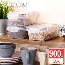 【KEYWAY聯府】優活長形保鮮盒900ml 3入 保鮮好幫手/聯府原廠 MIT