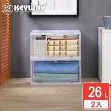 【KEYWAY聯府】托特前拉式整理箱26L (2入) 收納好幫手/聯府原廠 MIT