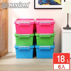 【KEYWAY聯府】亞伯整理箱18L 6入  收納好幫手/聯府原廠 MIT