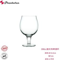 土耳其Pasabahce 達夫特強化啤酒杯 飲料杯 水杯 玻璃杯 強化玻璃 390cc 390ml