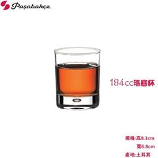 土耳其Pasabahce 珠底杯 酒杯 果汁杯 飲料杯 水杯 玻璃杯 184cc 184ml